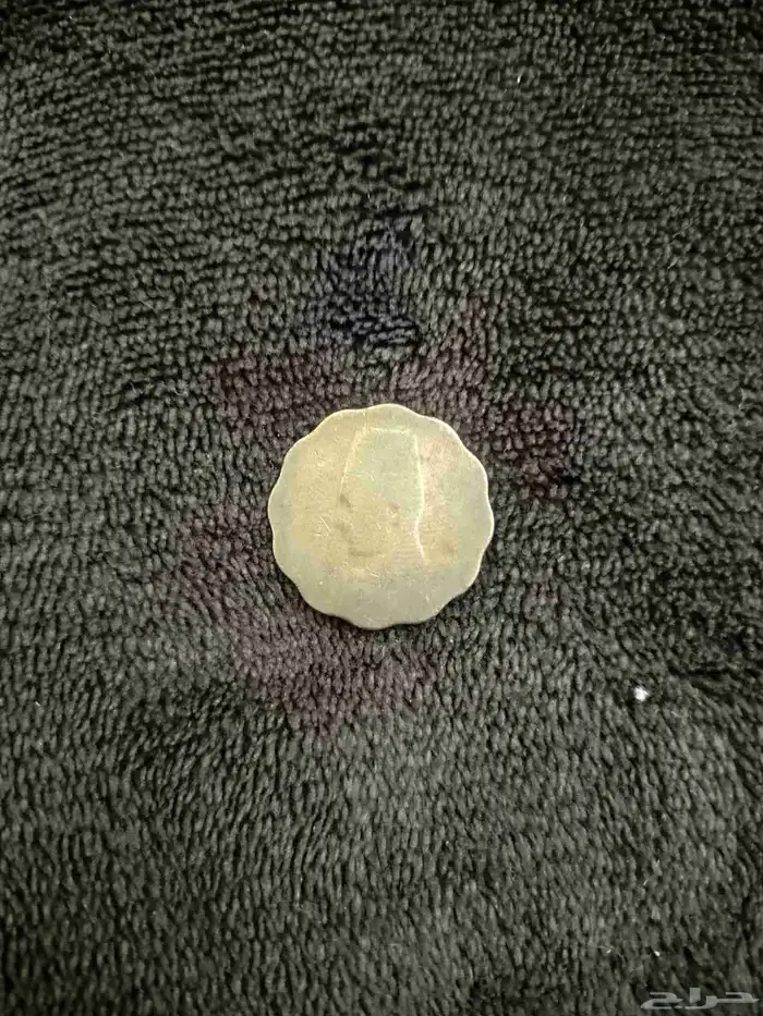 عملة ملكية مصريه قديمه 0