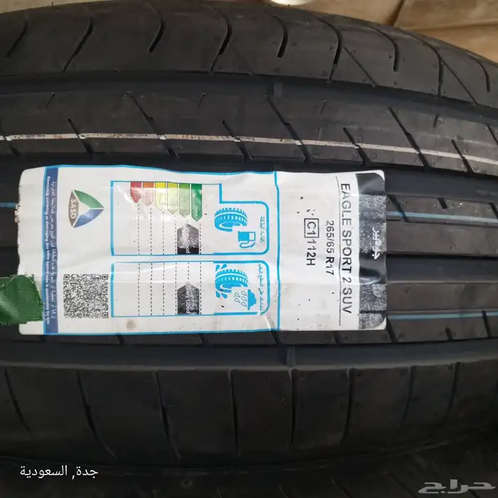 جودير الاماني متوفر جميع المقاسات 4