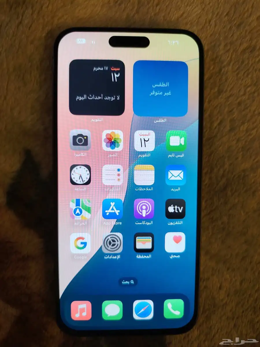 ايفون 15 برو ماكس 512 1