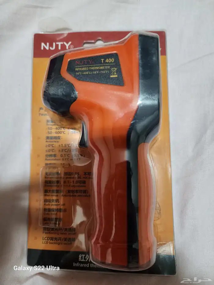 أرخص واقوي وافضل وادق ميزان ومقاس حرارة بالليزر جديد 0