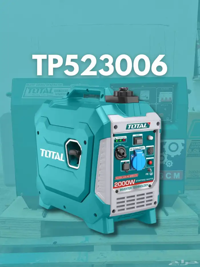 مولد كهرباء كاتم صوت TOTAL بنزين 2000 واط 220v240V 2