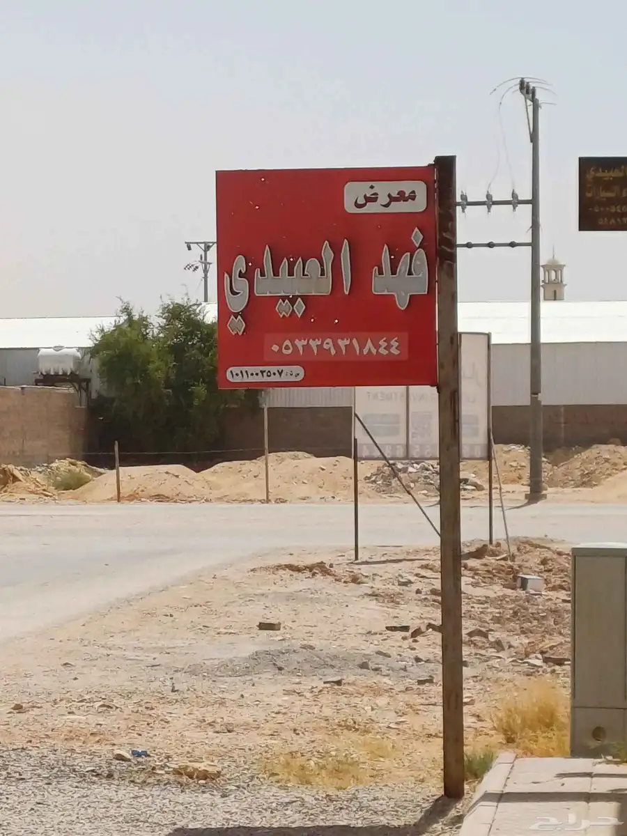 شانجان 2023 15