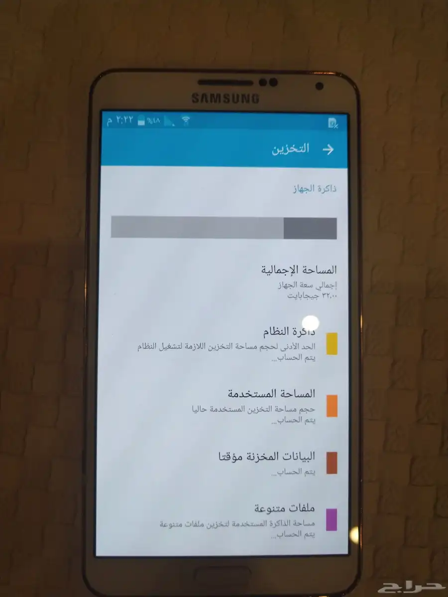 جالكسي نوت 3 4