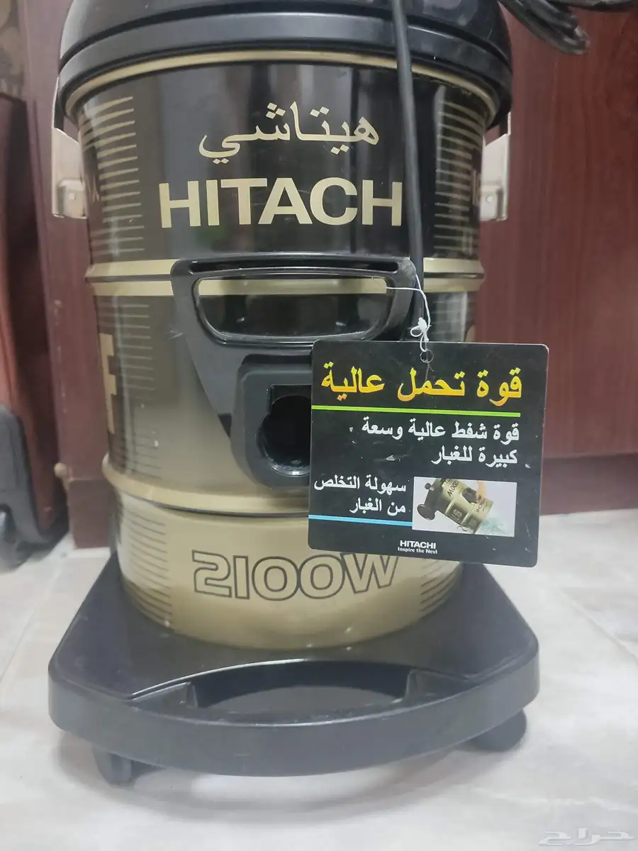 مكنسه كهربائيه 2
