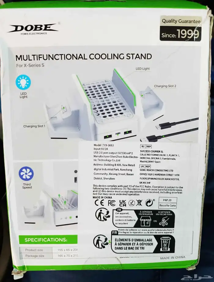 يدات اكس بوكس اصدار خاص وبطاريات 2