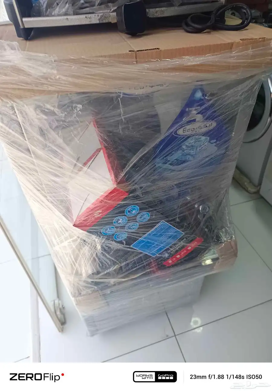 برادة ايكو 50 لتر 2