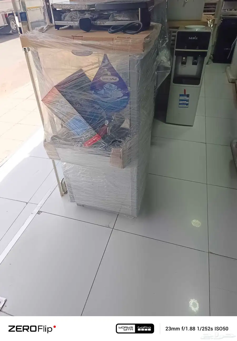 برادة ايكو 50 لتر 0