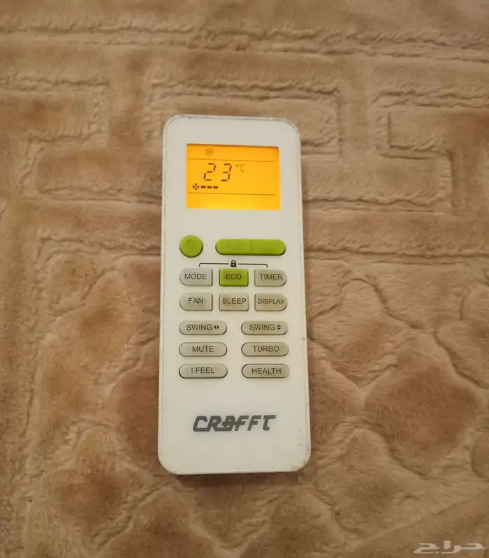 ريموت إسبلت CRAFFT 0