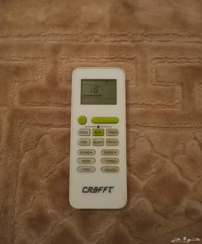 ريموت إسبلت CRAFFT 1