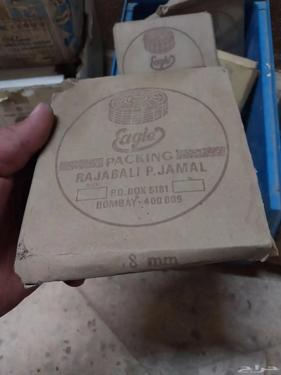 خيط نار 1