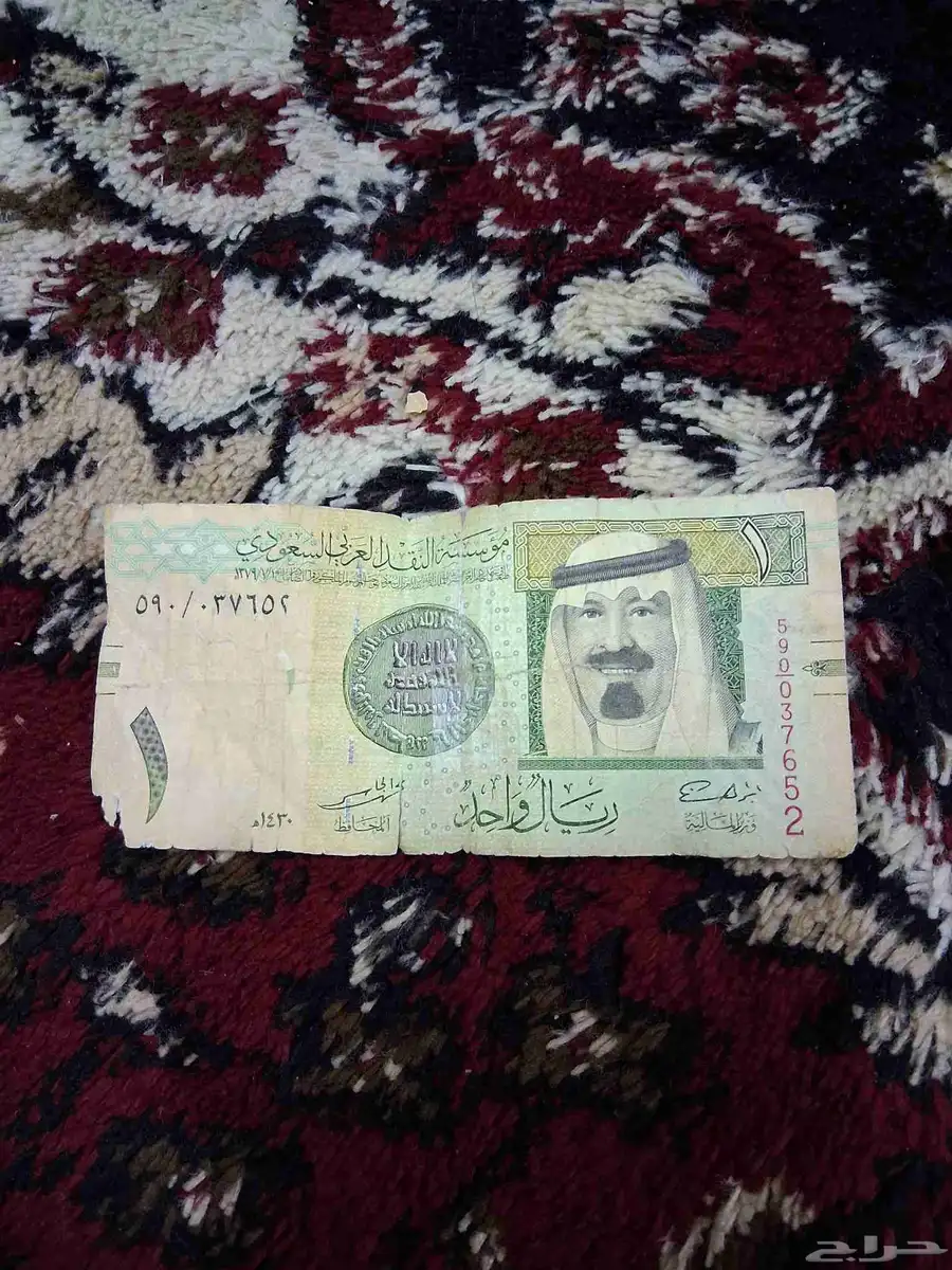 ريال وعشرة الملك عبد الله الله يرحمة 0