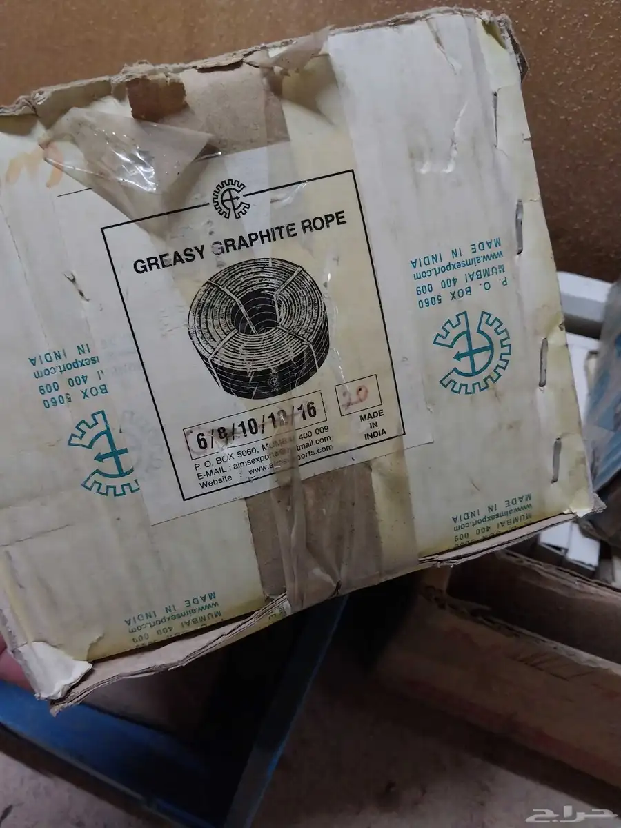 خيط نار 4