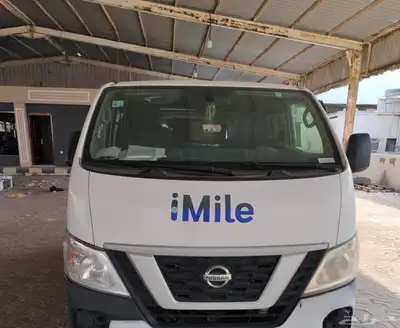 باص نيسان 2021 0