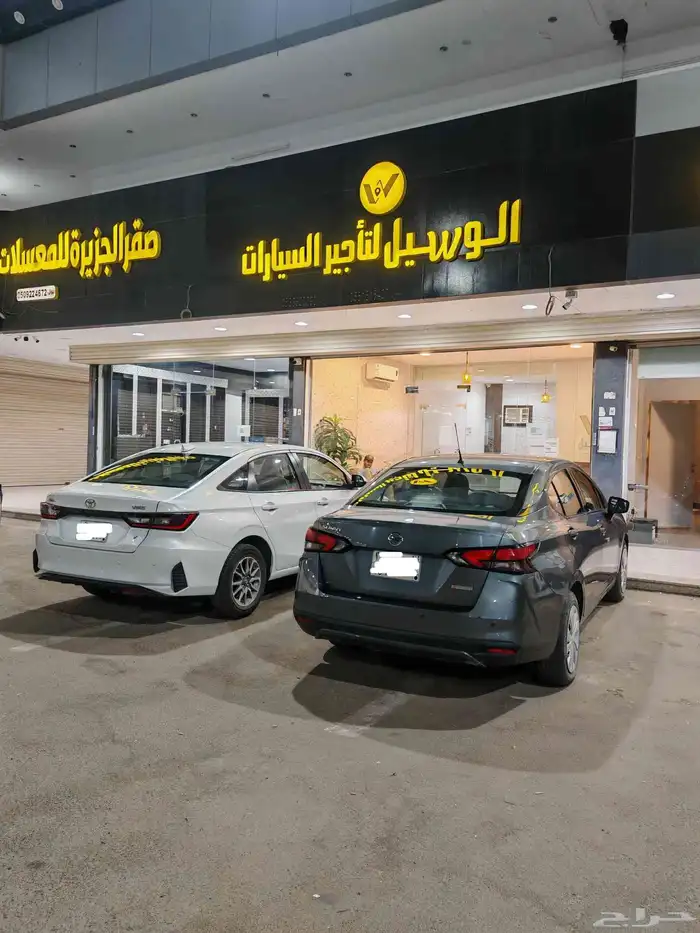 تأجير السيارات الاقتصادية 2