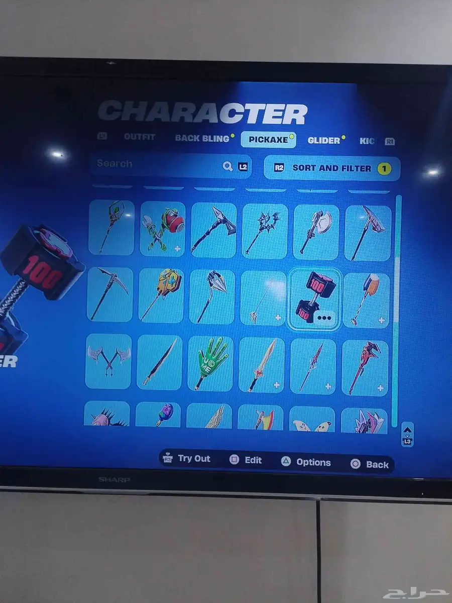 فورتنايت 14