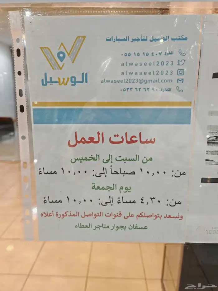 تأجير السيارات الاقتصادية 1
