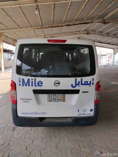 باص نيسان 2021 2