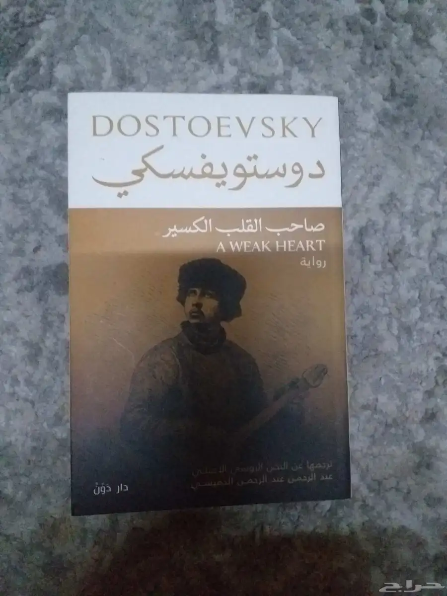 كتب و روايات 0