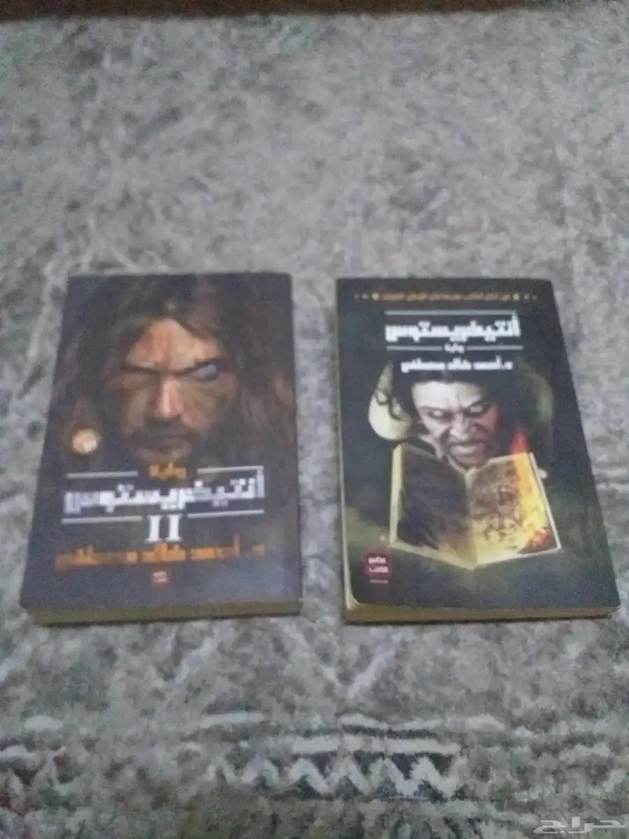 كتب و روايات 9