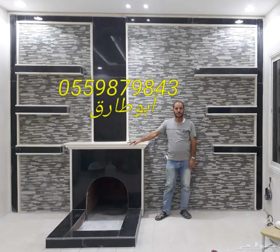 مشبات مشبات فرن طوب حراري مخبز طابونة 1