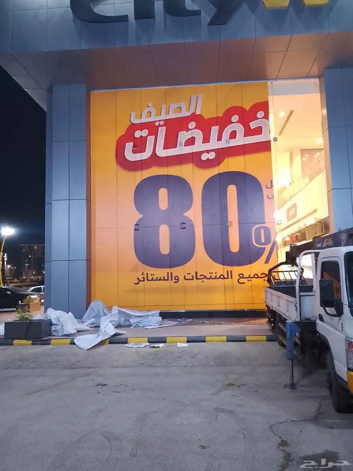 استكر طباعة وتنفيذ كافة أنواع الستكر والبنر 5
