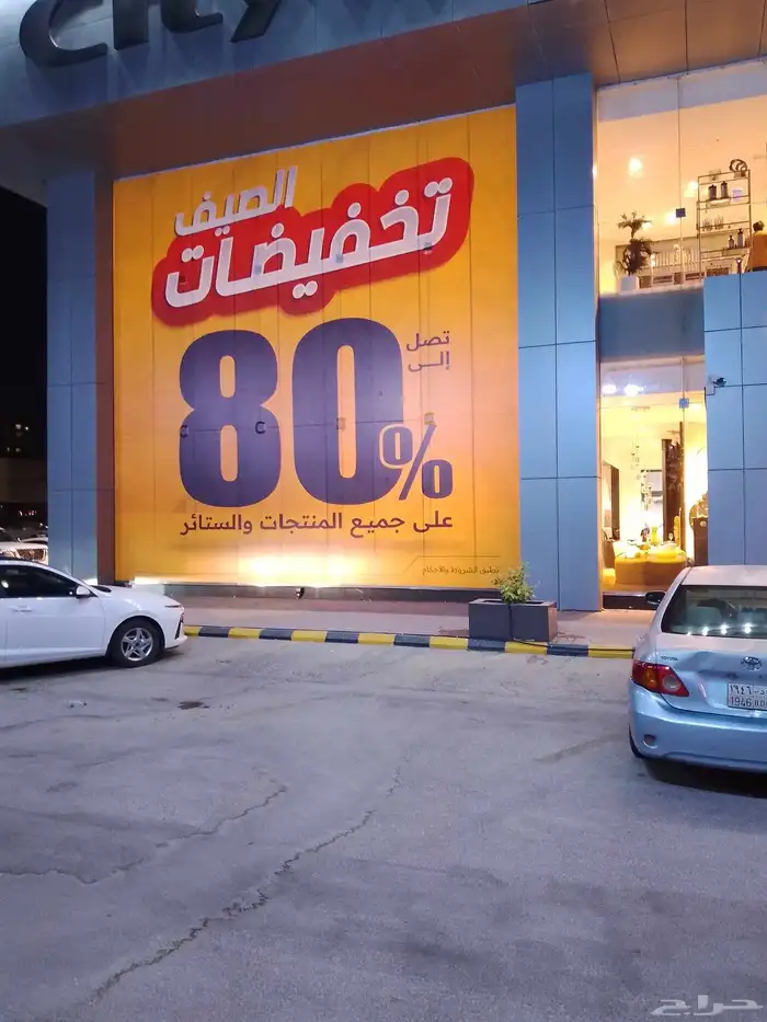 استكر طباعة وتنفيذ كافة أنواع الستكر والبنر 1
