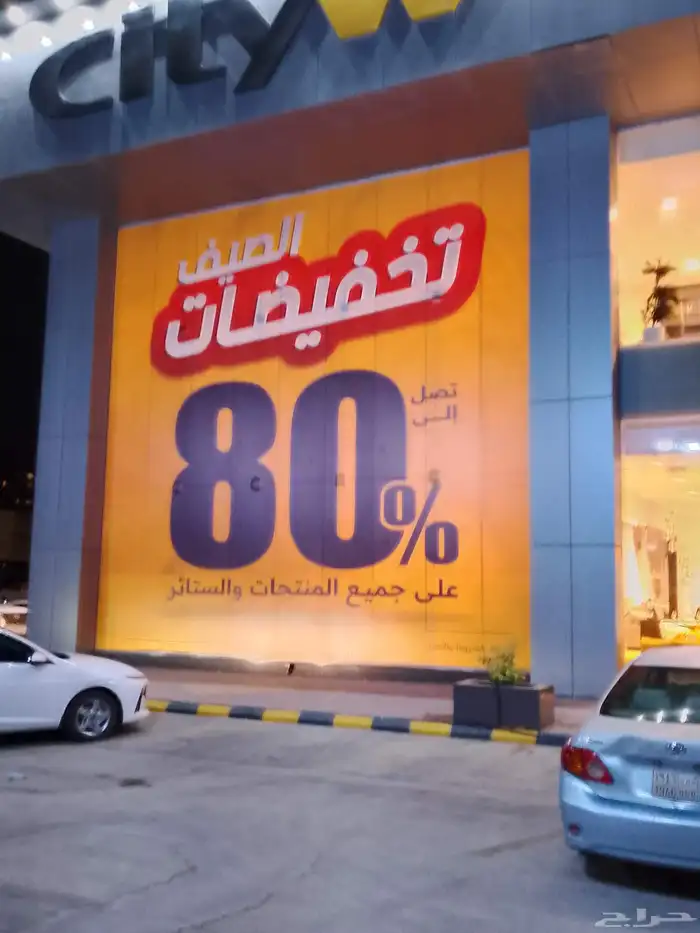 استكر طباعة وتنفيذ كافة أنواع الستكر والبنر 3