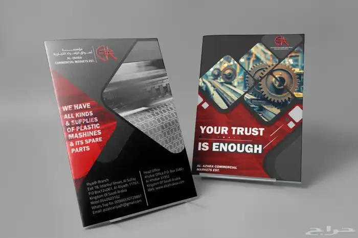 طباعة  مطبوعات  تصميم 8