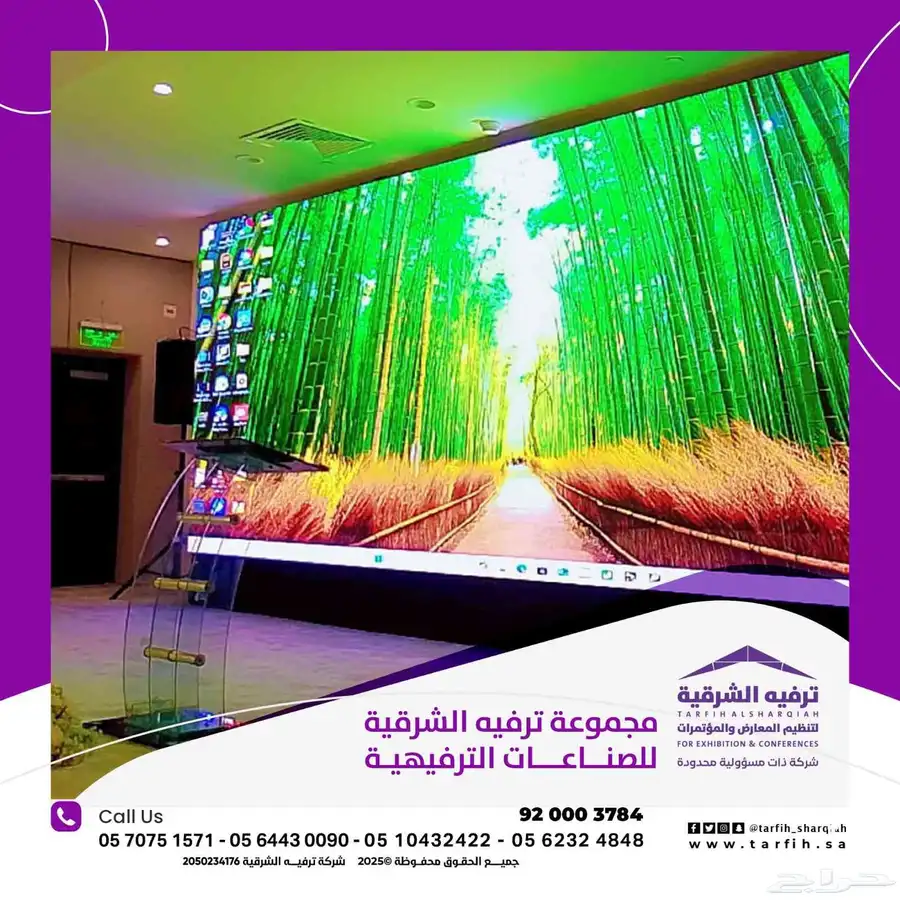 شاشات LED للايجار والبيع 1