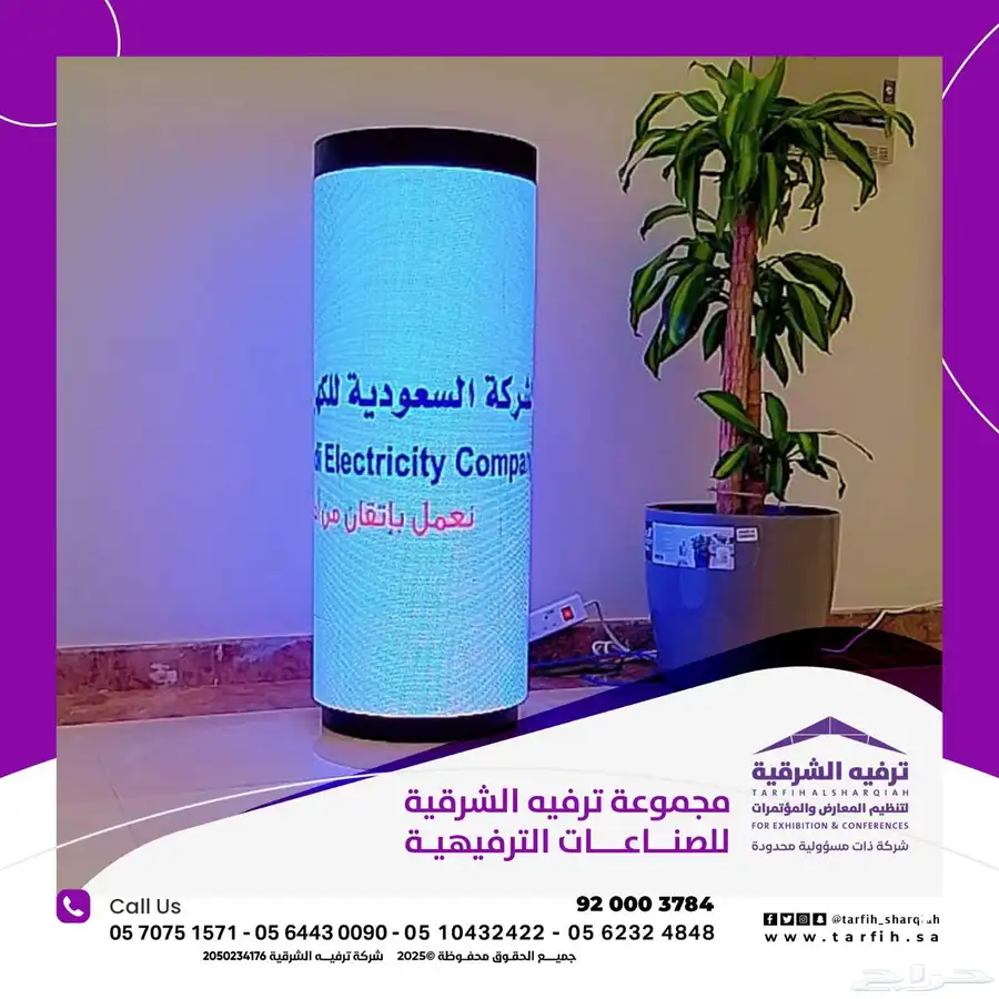 شاشات LED للايجار والبيع 2