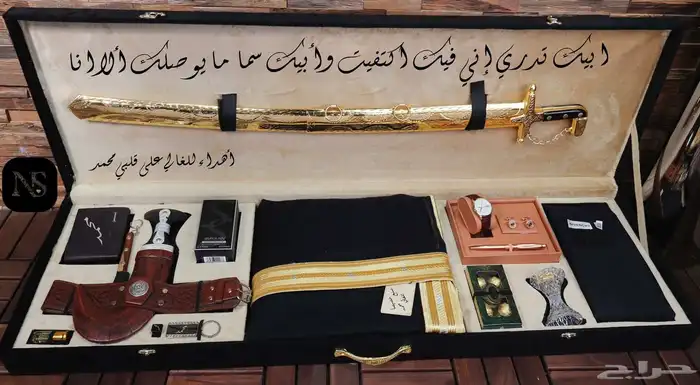 بوكس ملكي متكامل   جديدنا بوكس ملكي كما عودنا 0
