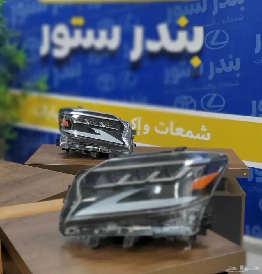 شمعااات لكزس GX 2020 1
