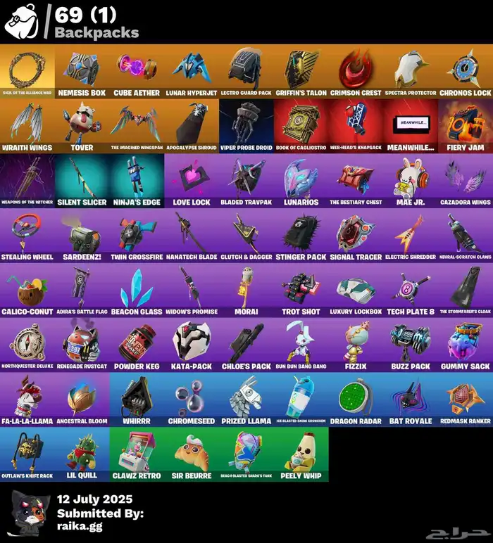 حساب فورتنايت للبيع او للبدل 1