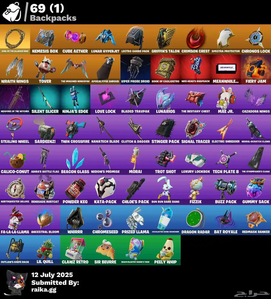 حساب فورتنايت للبيع او للبدل 1
