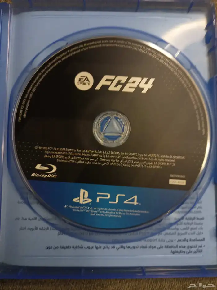 شريط فيفا24 4