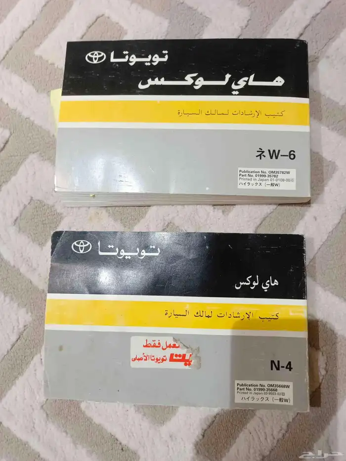 كتالوجات هايوكسات 0