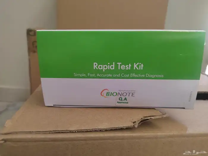 شرايح تحليل المالطية للاغنام 1