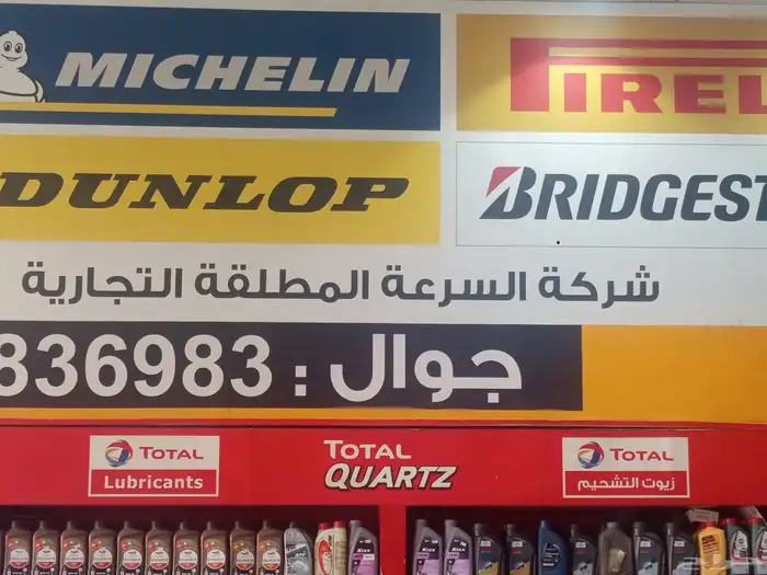كفرات رنجروفر 275 45 21 بيريلي 4