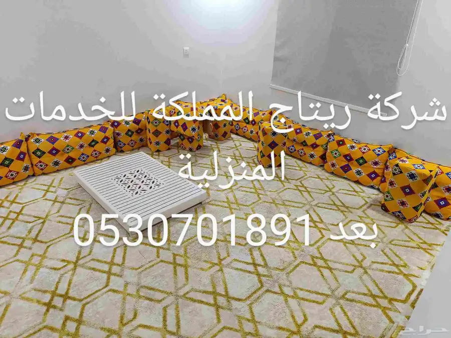 شركة تنظيف 15
