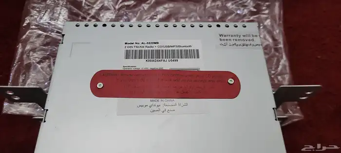 مسجل كيا ريو جديد 3