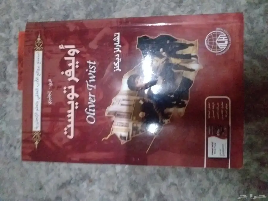 كتب و روايات 5