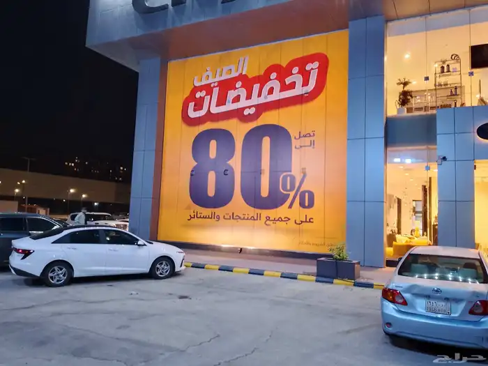 استكر طباعة وتنفيذ كافة أنواع الستكر والبنر 2