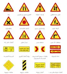 تعليم قيادة السيارات VIP 4