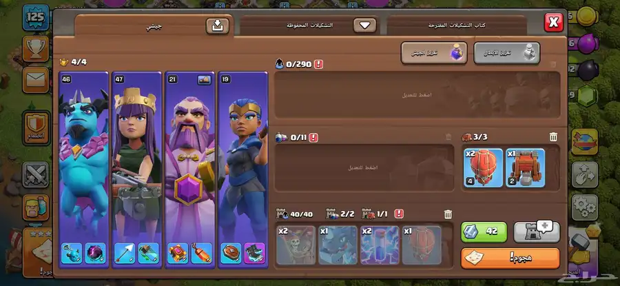 حساب كلاش اوف كلانس 2