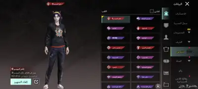 حساب ببجي 6