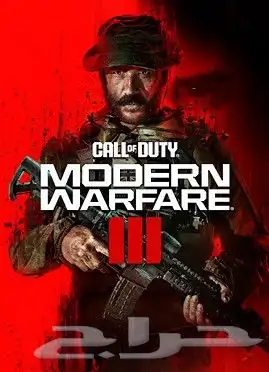 كود 20مودرن ويرفير 3 call of duty pc علي البيسي 0
