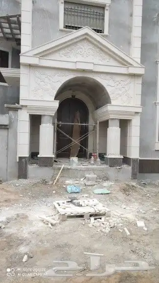 دي ورات الحجر رياض طبيعي 1