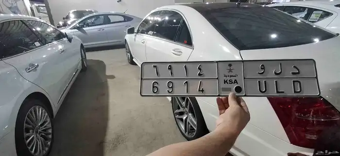 لوحه دلال 0