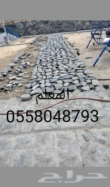 معلم جدارات حجر 0