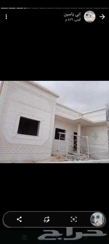 لياسه ملونه بديل الحجر اطبيعي 4